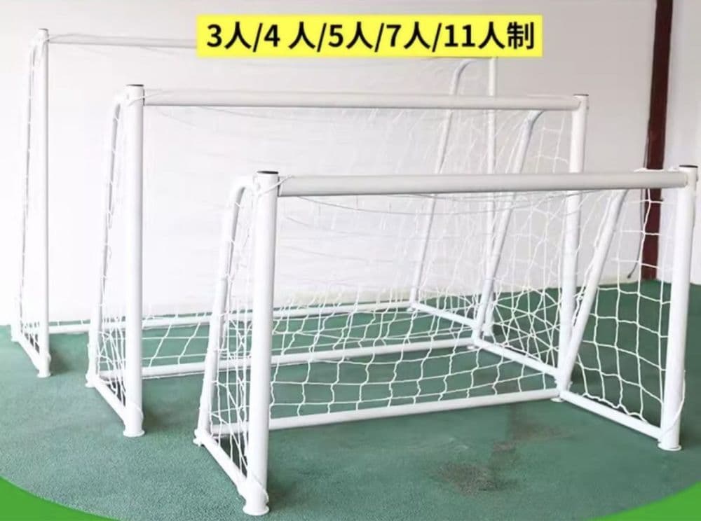 Футбольная ворота китайский — 5