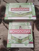 Монополия. Новая. Запечатанная. Доставка 24/7