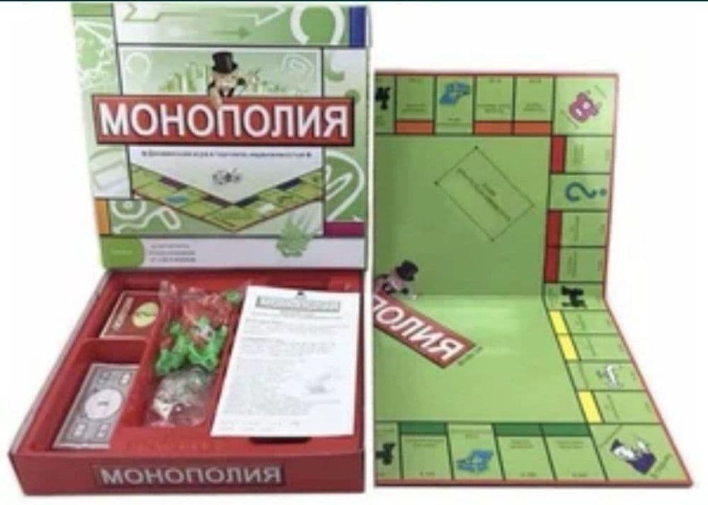 Монополия. Новая. Запечатанная. Доставка 24/7 — 2