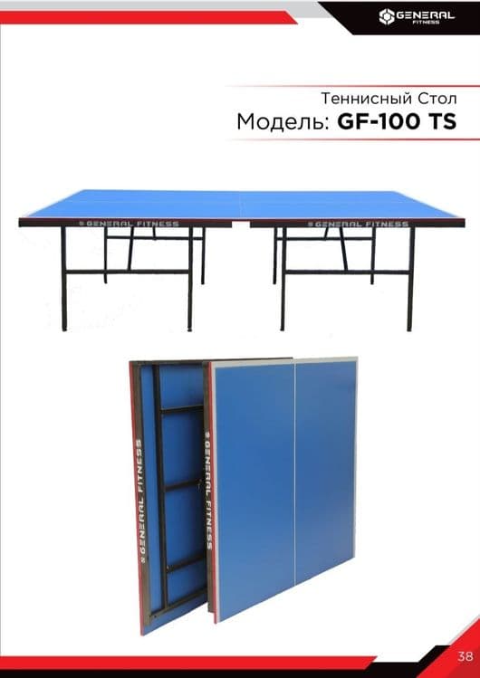 Stol tennis optom seh настольный теннис доставка — 1