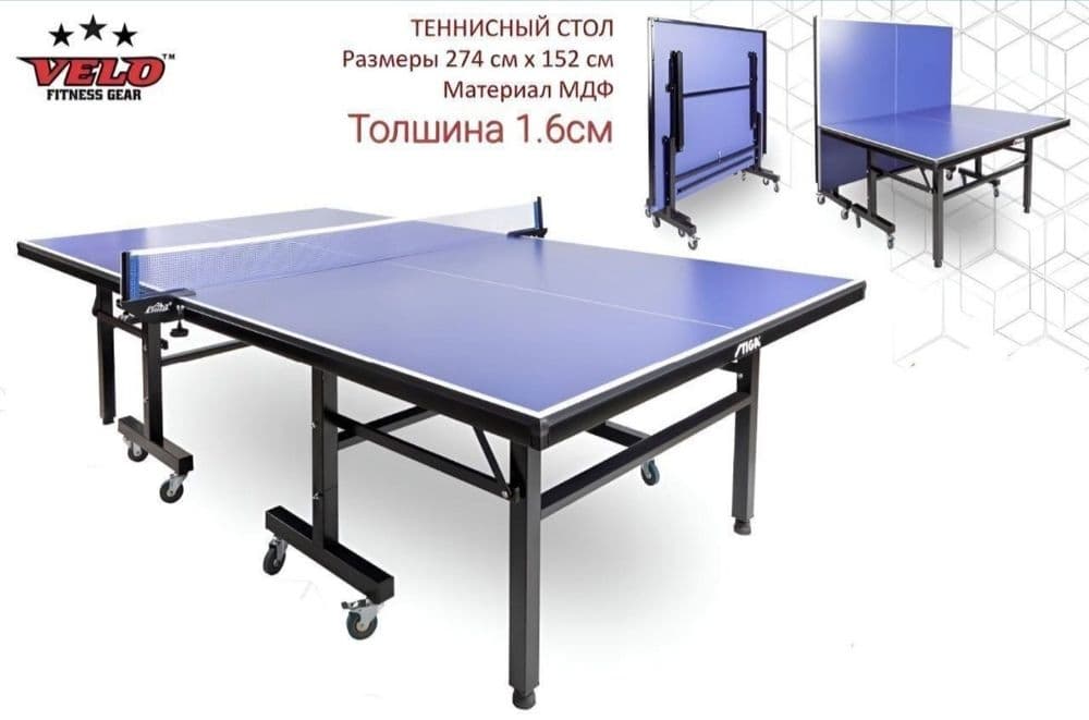 Настольный теннис Теннисный стол Китай Фабричный Stiga 1005 ping pong — 2
