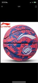 Li-ning баскетбольный мяч