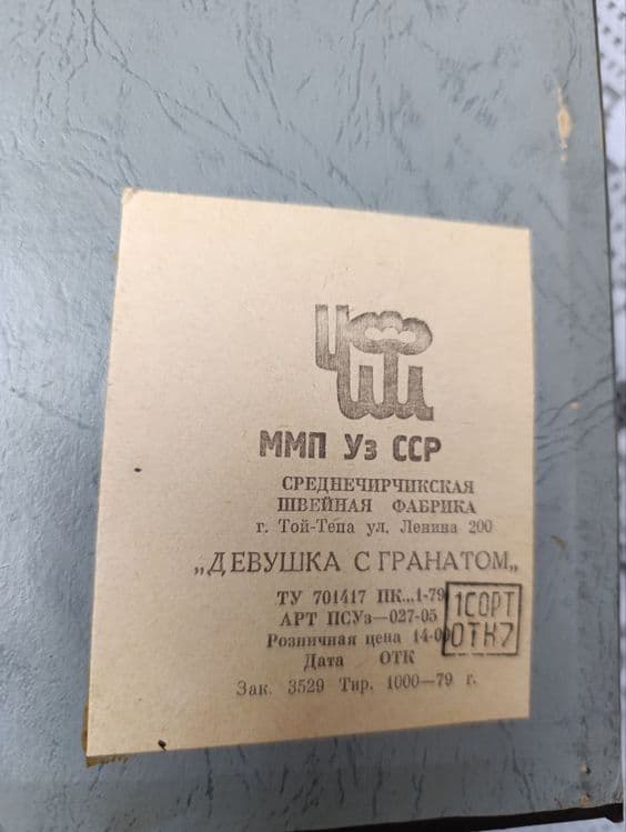 Вымпел , картины , чеканка , панно из натуральной кожи ( СССР , Австри — 7