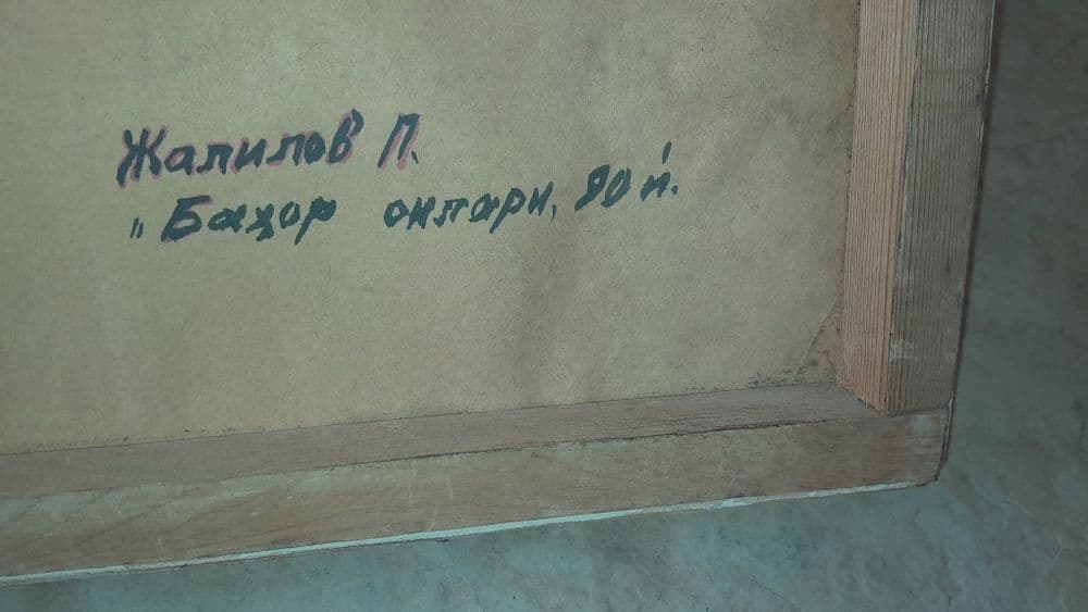 Suratlar kartina — 2