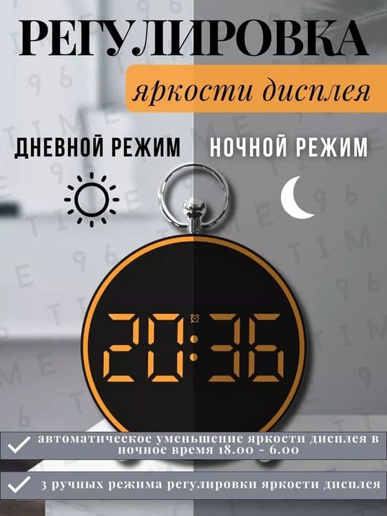 Настольная электронный часы будильник термометр — 3