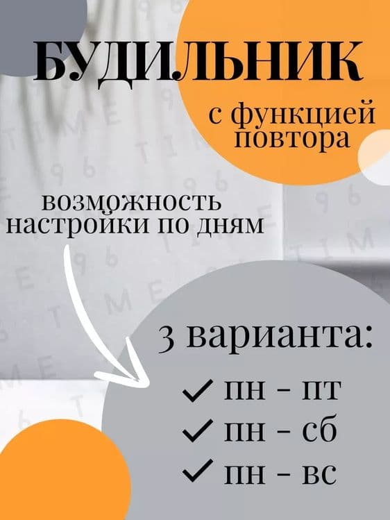 Настольная электронный часы будильник термометр — 4