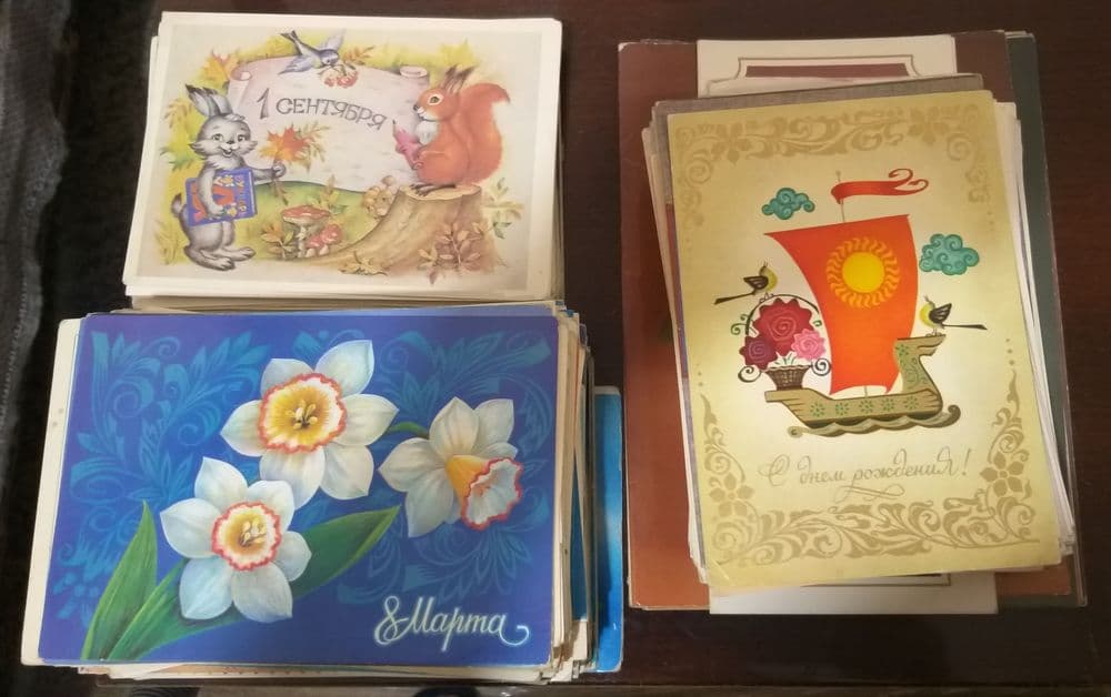 Поздравительные открытки 70-80гг. — 2