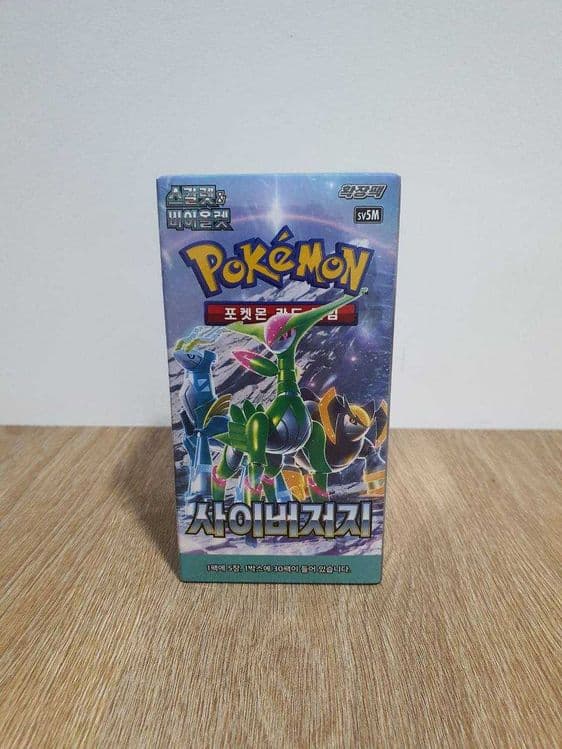 Pokemon kartalari — 4
