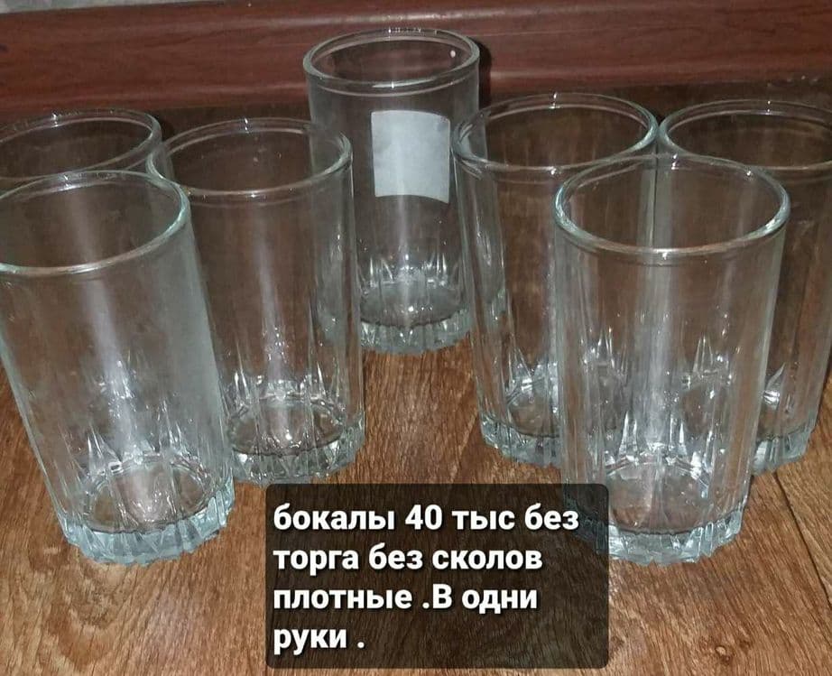 Посуда  Ссср без сколов б/у сервантное хранение — 6