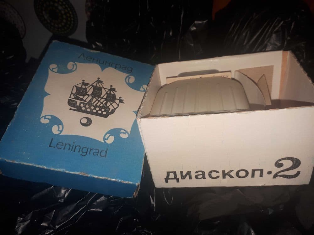 Диаскоп СССР для просмотра диапозитивов — 3