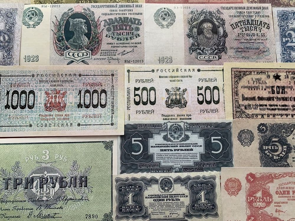 Коллекция Царских и Советских Бонн. 100 штук  1 часть — 10
