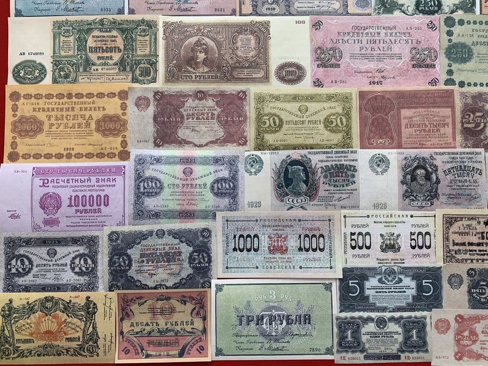 Коллекция Царских и Советских Бонн. 100 штук  1 часть — 12