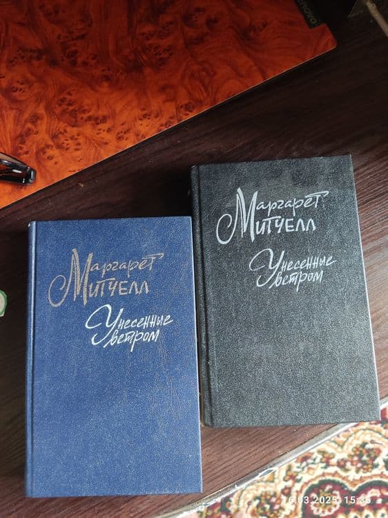 Продаю 2 тома  книг унесённые ветром — 2