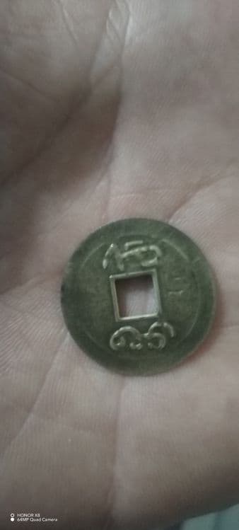 Lotun tanga yaxshi saqlangan