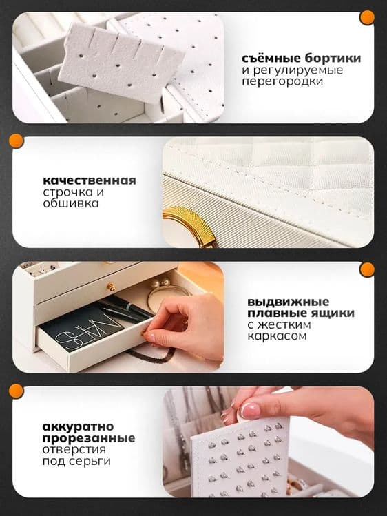 Шкатулка для украшений бижутери и ювелирных изделий премиум-класс — 6