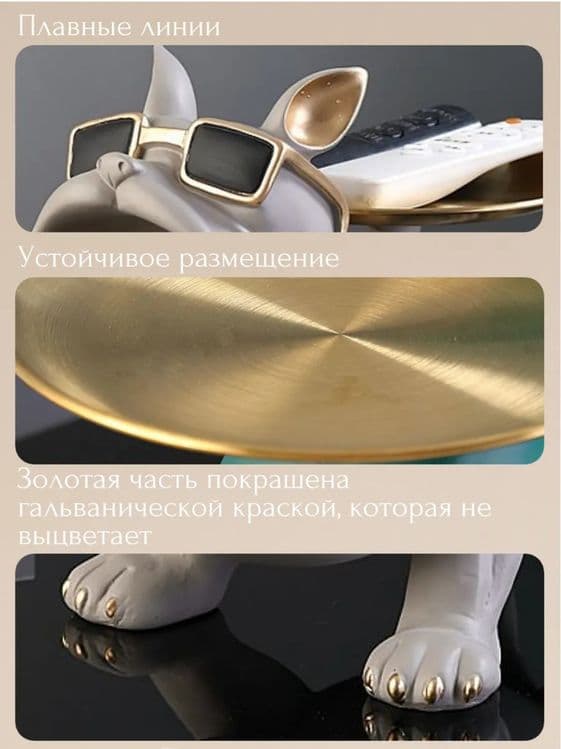 Конфетница ключница статуэтка Бульдог — 5