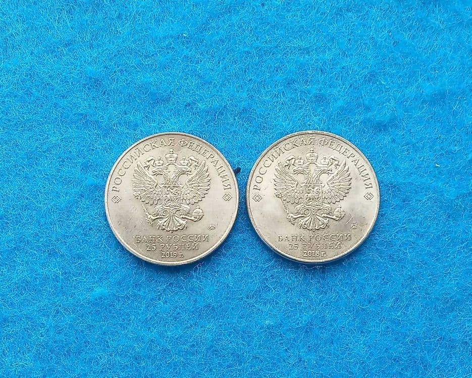 монеты России 25 рублей 6 штук — 4
