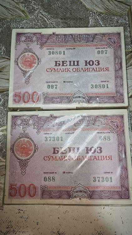 Pullar pochka nomerli xammasi — 2