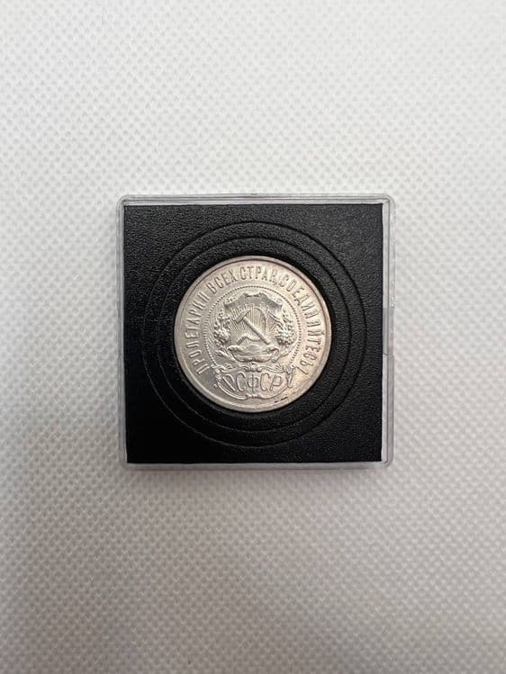 Монета 50 копеек 1922 года — РСФСР, серебро — 4