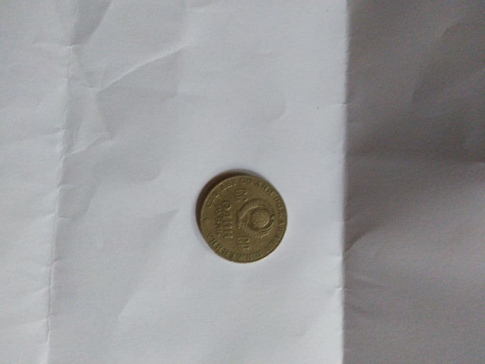 Продаю манеты СССР — 2