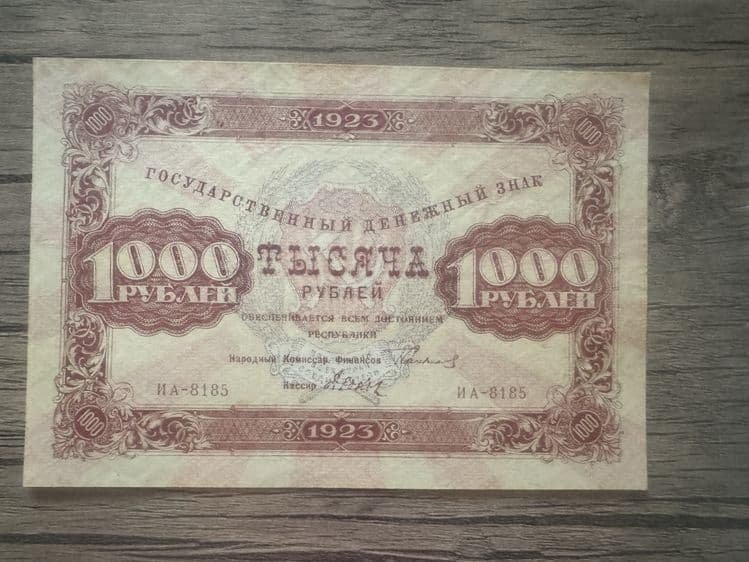 Продам Боны 1923годов, из коллекции. — 7
