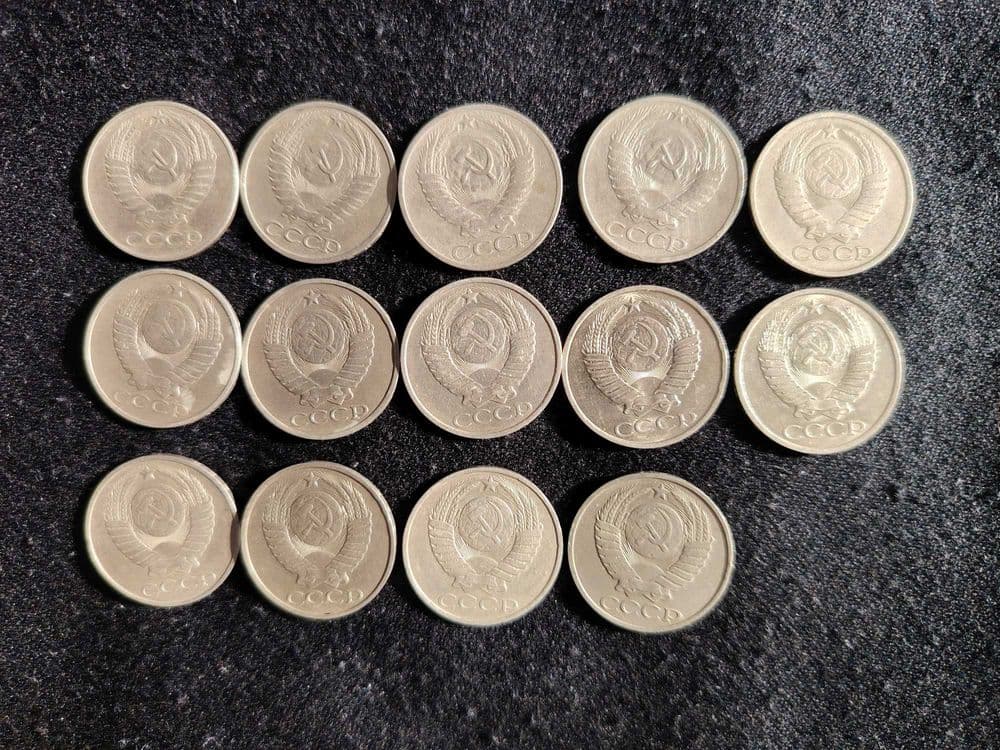 монета 50 копеек монеты танга coin coins ussr ссср — 3