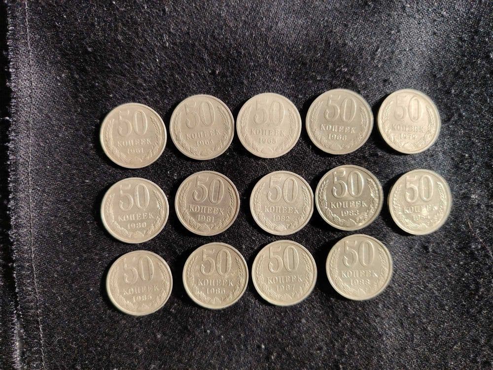 монета 50 копеек монеты танга coin coins ussr ссср — 5