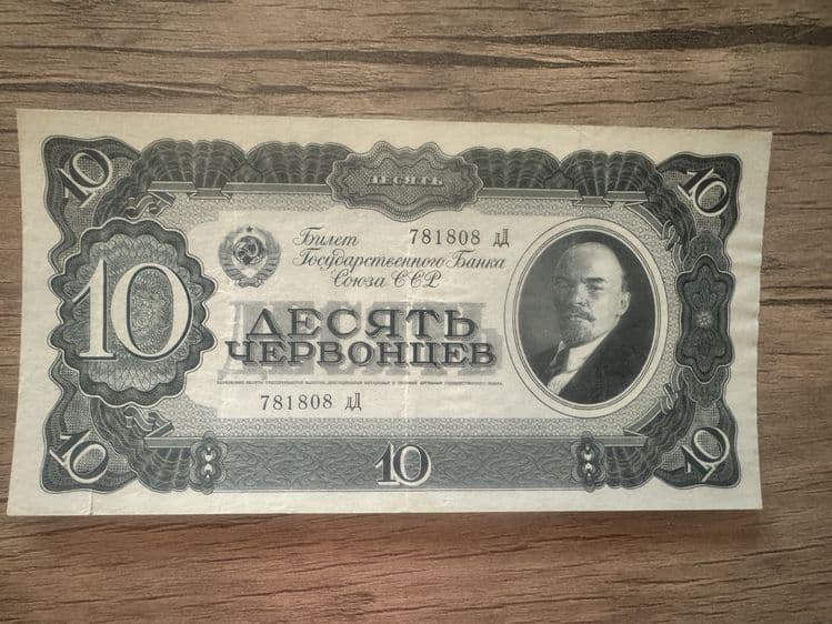 Продам боны из коллекции — 3