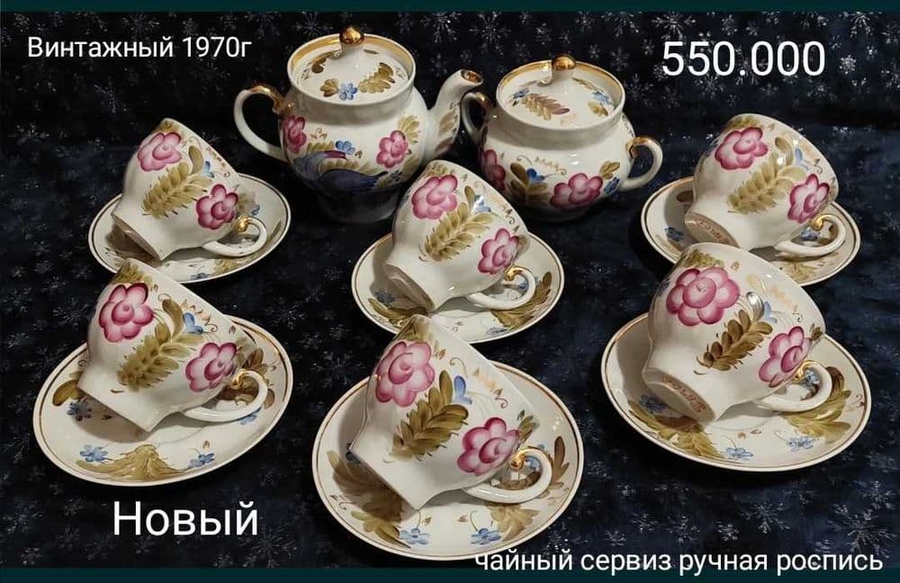 Винтажный чайный сервиз Мадонна — 3