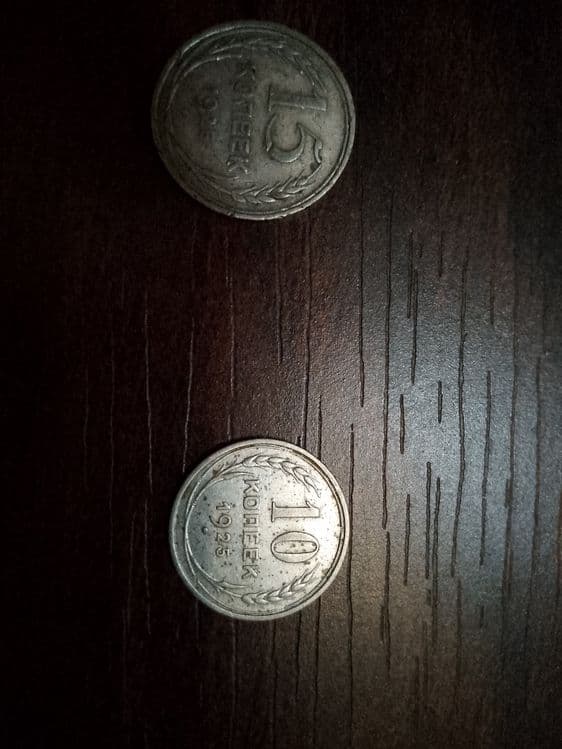 Продажа монет СССР — 1