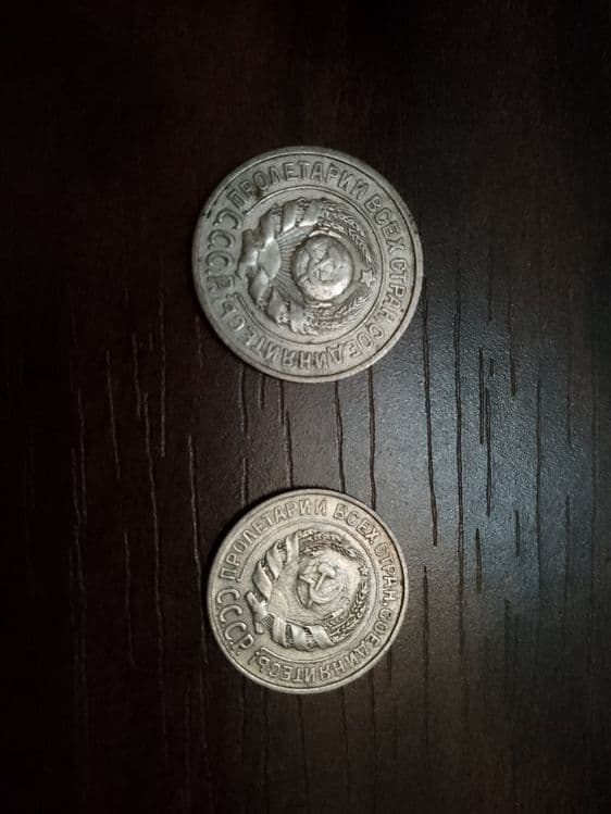 Продажа монет СССР — 2