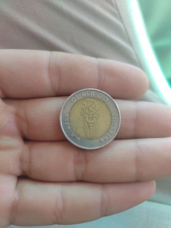 Монета Таиланда 10бал — 1