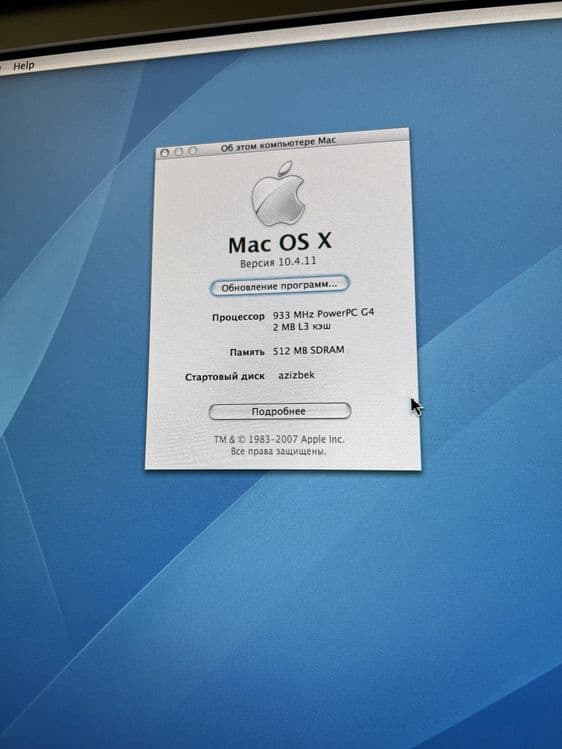 винтажный power mac g4 digital audio — 3