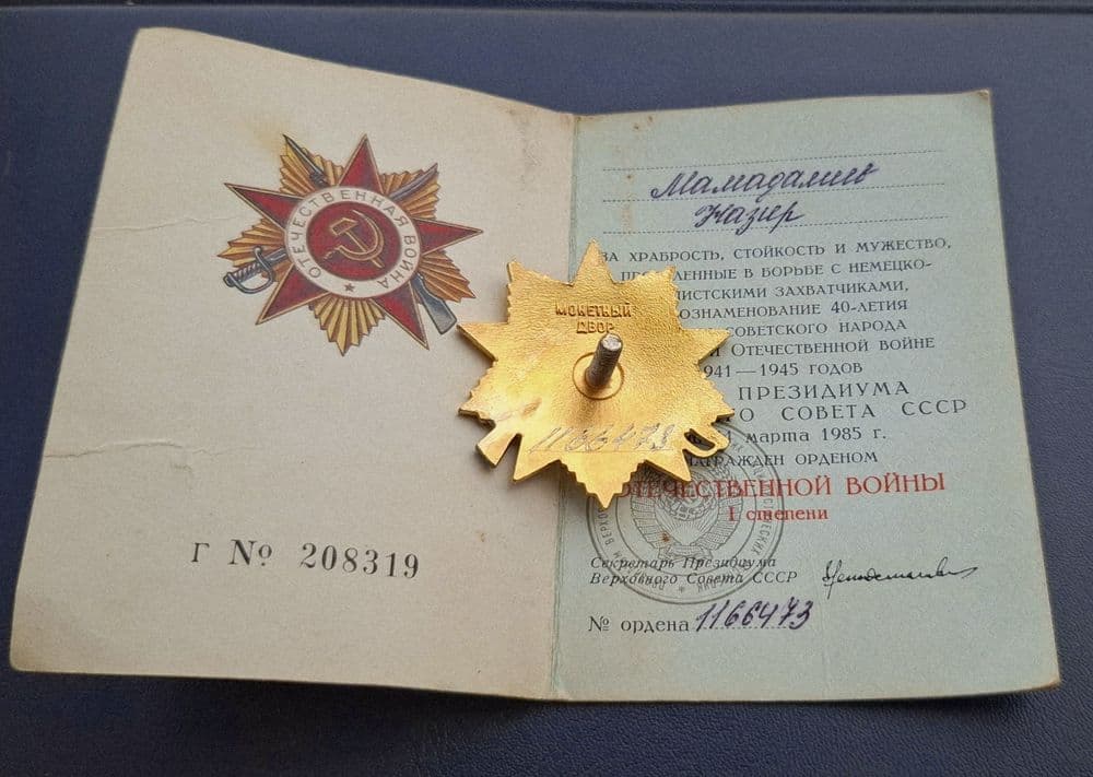 Орден Великий Отечественная война — 4