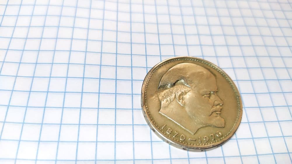 Монета брак.ссср. — 2