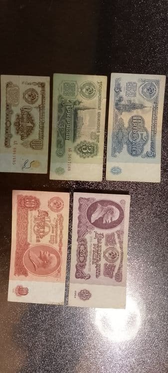 Банкнота/купюра, набор советских банкнот 1961 года — 2