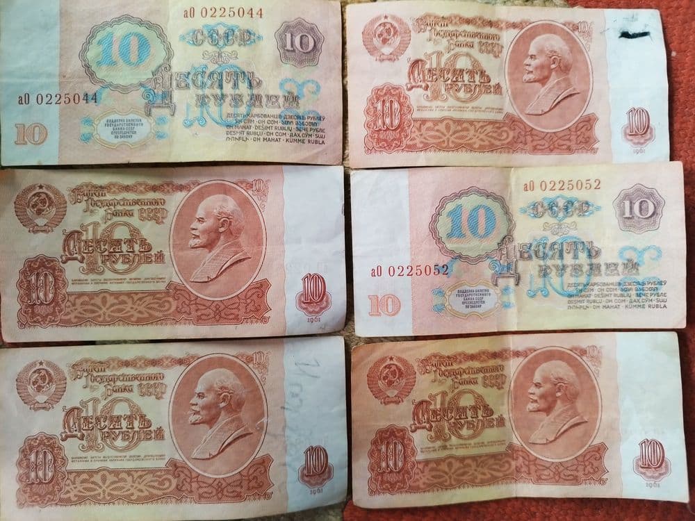 SSSR 10 rubli sotiladi — 1