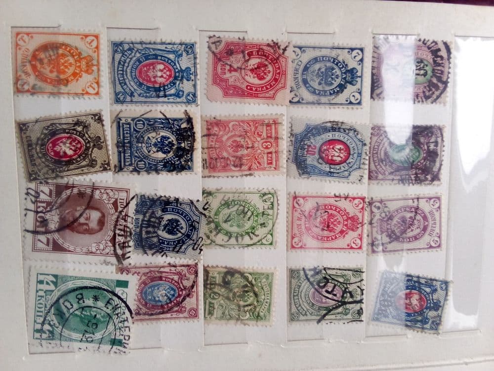 Марка царская 1879год — 2