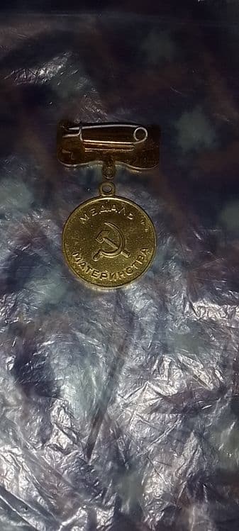 SSSR davridagi medal Qaxramon ona medali — 3