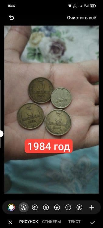 Продам монеты СССР — 3