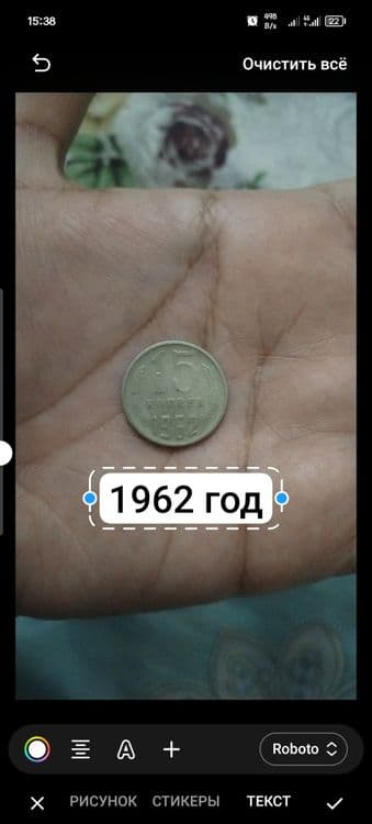 Продам монеты СССР — 5