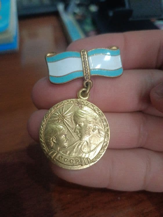 Medal Materinstva — 1
