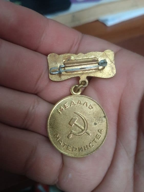 Medal Materinstva — 2