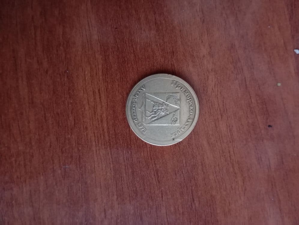 Antikvar tanga kolleksiyanerlar uchun — 3