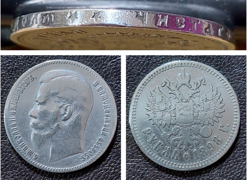Рубли Николая второго 4 штук и 1 рубль 1921 года Цена за 1 штук монет — 4