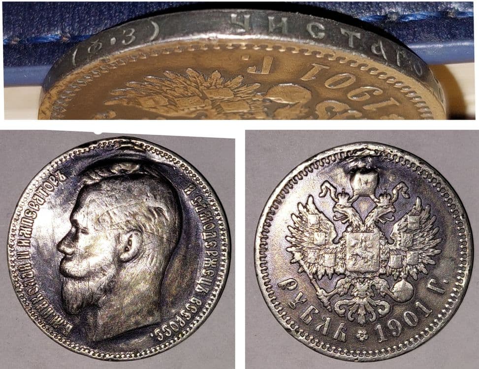 Рубли Николая второго 4 штук и 1 рубль 1921 года Цена за 1 штук монет — 8
