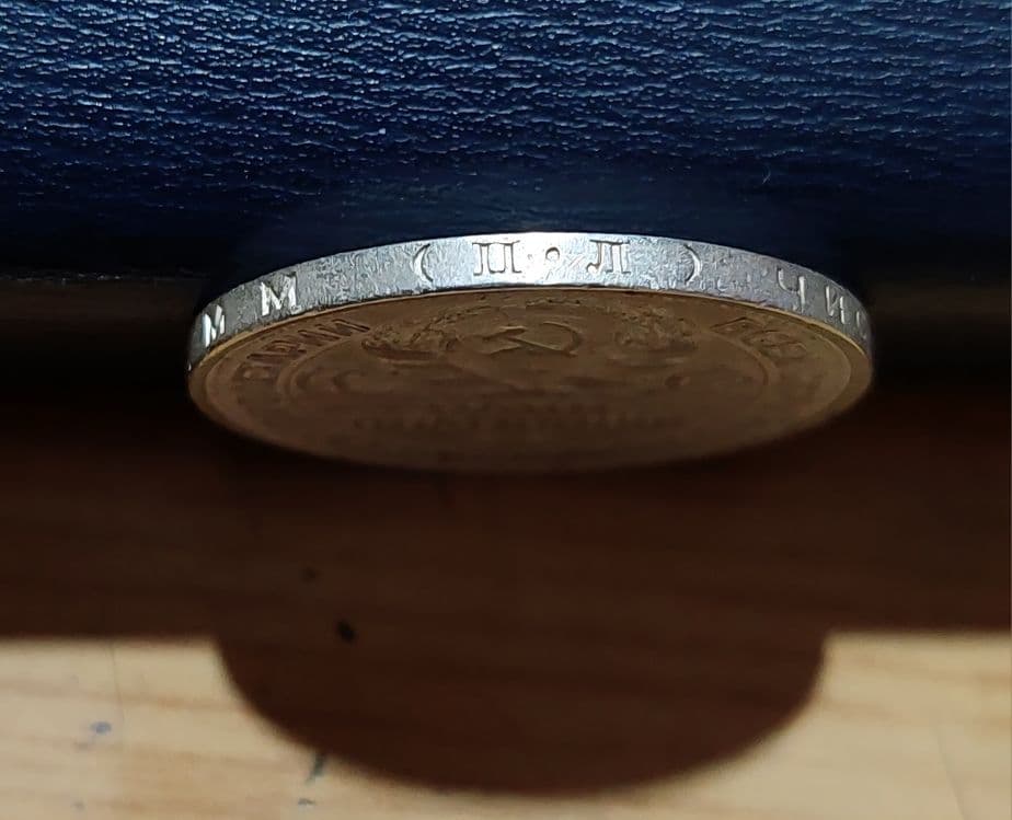 Редкие 50 копеек 1922 года (А•Г) Цена за 1 штук. — 4