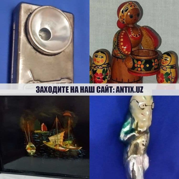 Антиквариат, винтаж, СССР — большой выбор — 2