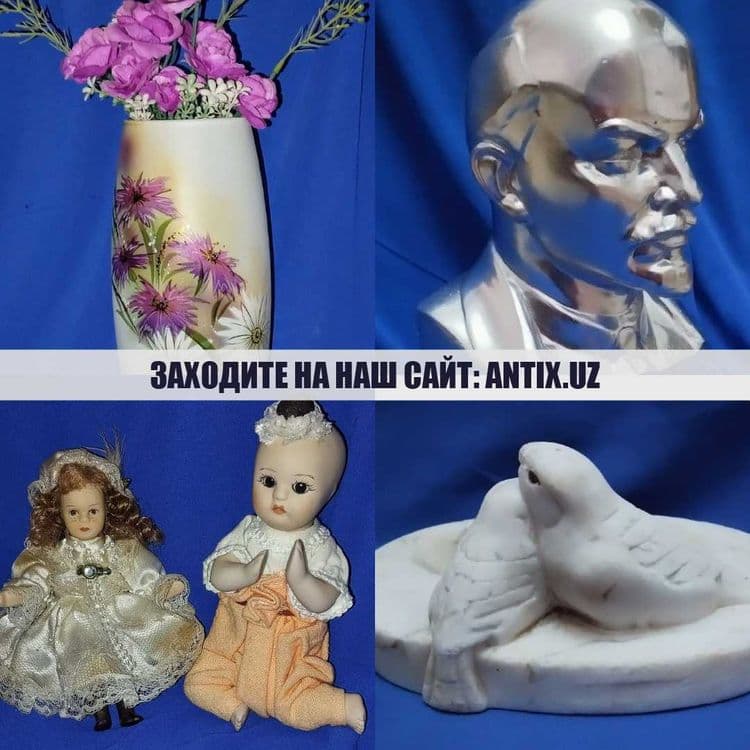 Антиквариат, винтаж, СССР — большой выбор — 5