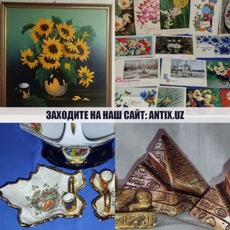 Антиквариат, винтаж, СССР — большой выбор — 6